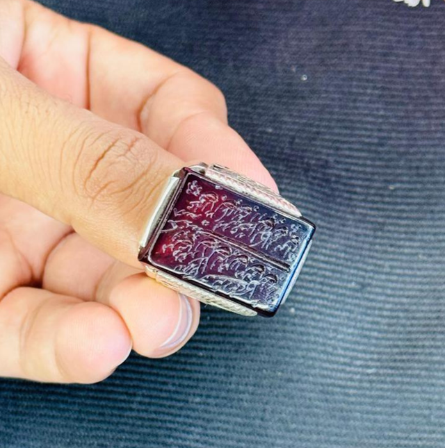 Irani Aqeeq Yaman Cut Silver Ring with Hand Engraving