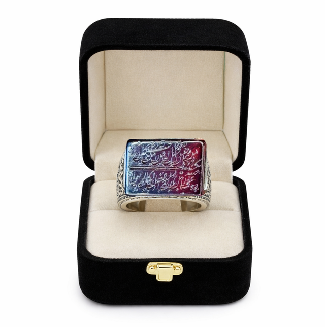 Irani Aqeeq Yaman Cut Silver Ring with Hand Engraving